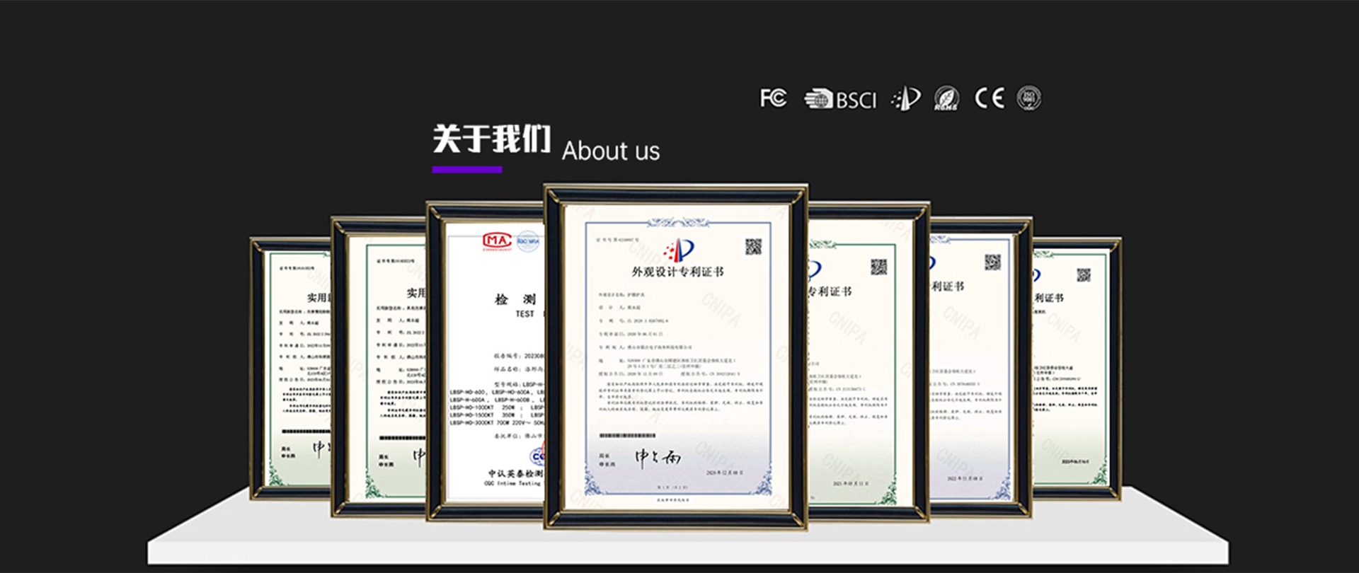 广东汉普玛节能环保科技有限公司